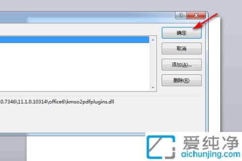 Win7���Դ�ppt�ر�������ô������ppt�򿪺�����ô���