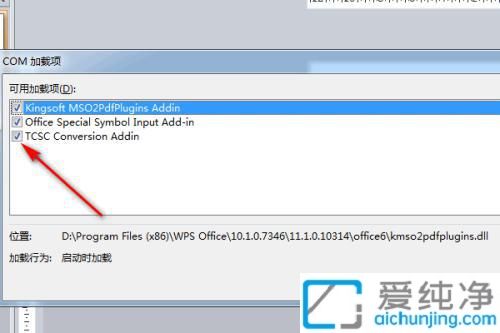Win7���Դ�ppt�ر�������ô���£�ppt�򿪺�����ô���