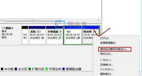 win7如何修改磁盘名称_win7如何改盘符序号