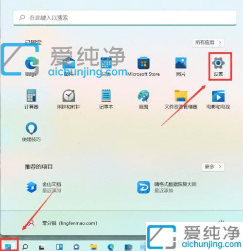 windows11怎么设置开机密码_win11怎么改开机密码