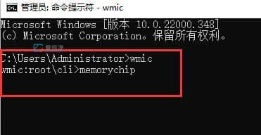 win11ϵͳ��ô���ڴ�Ƶ��_Win11��β鿴�ڴ�Ƶ��