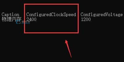 win11ϵͳ��ô���ڴ�Ƶ��_Win11��β鿴�ڴ�Ƶ��