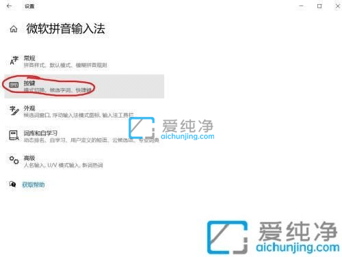 win10��shift��ȡ����д����_win10��shift�رմ�д��ô�ر�
