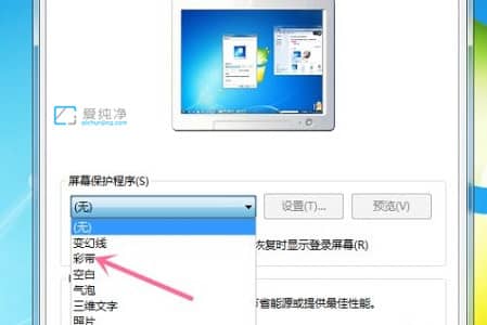 win7��ô��ͼƬ���ó�����_win7����޸�����ͼƬ