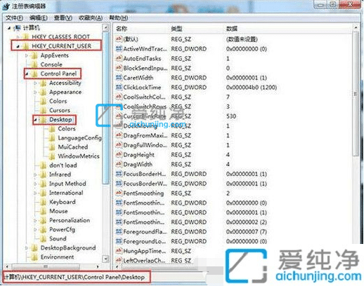 win7��������Ļ������ô������_win7�������ò���������ô��