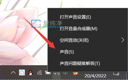 win10系统怎么关闭开机声音_win10怎么把开机声音关掉