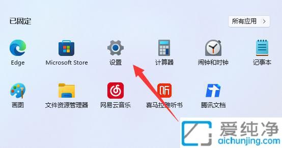 win11��ô��ϵͳ����_WIN11�������ϵͳ����
