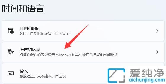 win11��ô��ϵͳ����_WIN11�������ϵͳ����