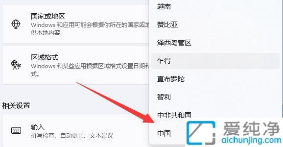 win11��ô��ϵͳ����_WIN11�������ϵͳ����