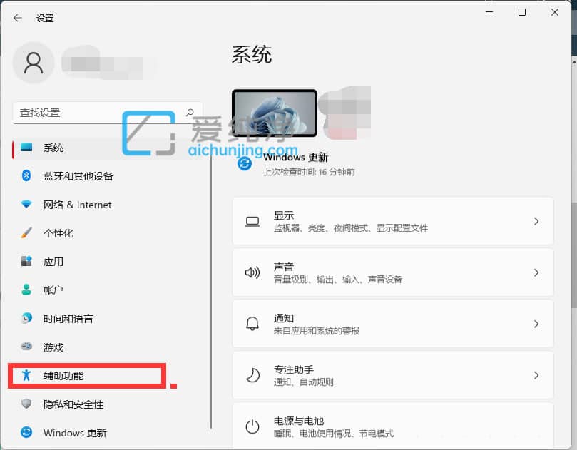 win11ϵͳ��ô�򿪷Ŵ�_win11�򿪷Ŵ󾵵Ŀ�ݼ���ʲô