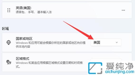 win11��ô��ϵͳ����_WIN11�������ϵͳ����