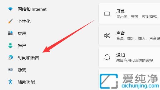 win11��ô��ϵͳ����_WIN11�������ϵͳ����