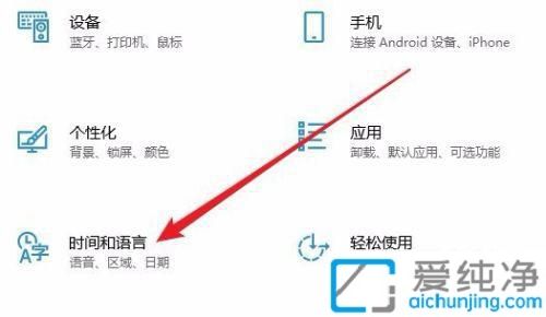 Win10�������Ĭ�����뷨_win10����������뷨ΪĬ��