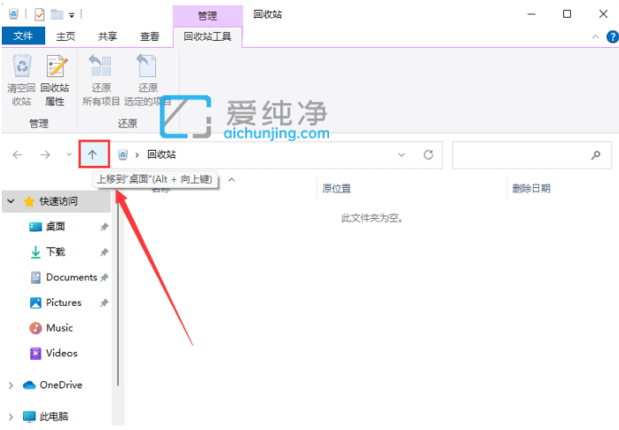 win11��ô�򿪿������_win11�򿪿������ķ���