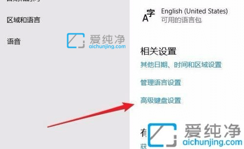 Win10�������Ĭ�����뷨_win10����������뷨ΪĬ��