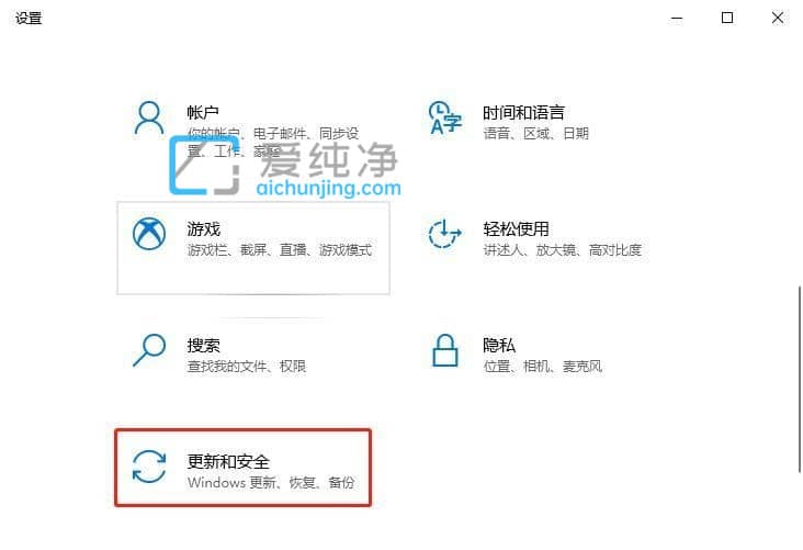 Win10怎样取消内核隔离功能_win10关闭内核隔离的方法