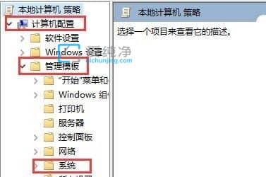 win10��ô�رտ�����ӭ����_Win10���ȡ��������ӭ����