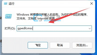 win11关机提示有程序阻止关机_win11关机被程序阻止怎么办