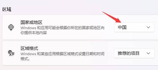 win11电脑乱码怎么恢复正常_win11系统出现乱码怎么办