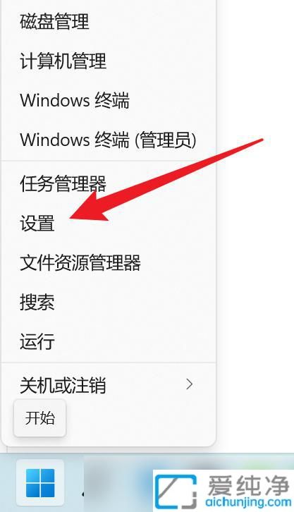 win11怎么打开就近共享_win11系统怎样设置就近共享