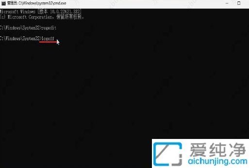 win11如何跳过联网界面_win11安装怎么跳过网络连接