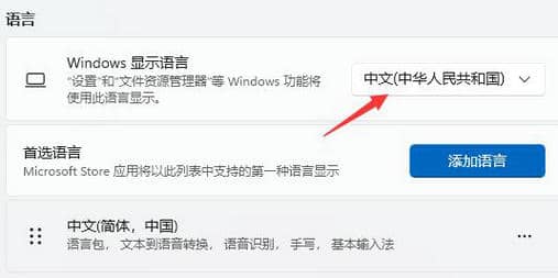 win11电脑乱码怎么恢复正常_win11系统出现乱码怎么办