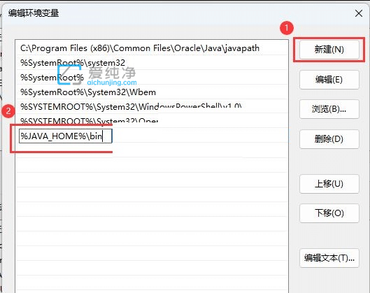 win11��ô����jdk��������_Win11��ô�޸�jdk�Ļ�������