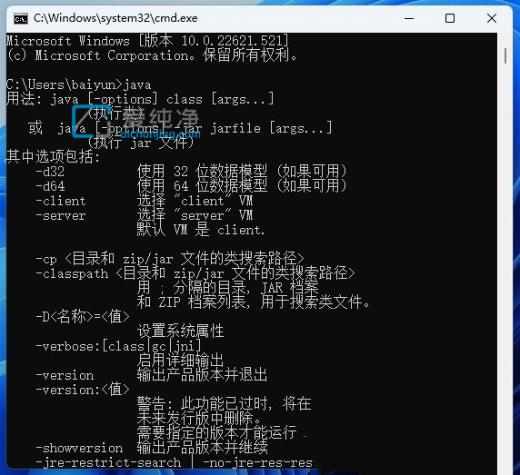 win11��ô����jdk��������_Win11��ô�޸�jdk�Ļ�������