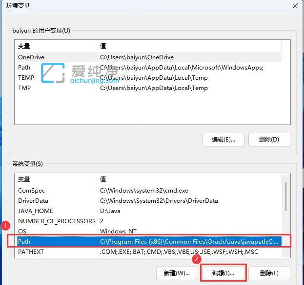 win11��ô����jdk��������_Win11��ô�޸�jdk�Ļ�������