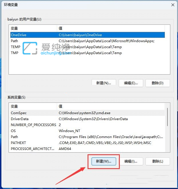 win11��ô����jdk��������_Win11��ô�޸�jdk�Ļ�������