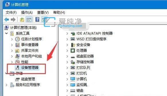 win11�޷�ʶ���usb�豸��ô���_Win11����ʶ��USB�豸��ô��