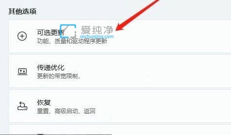 win11�޷�ʶ���usb�豸��ô���_Win11����ʶ��USB�豸��ô��