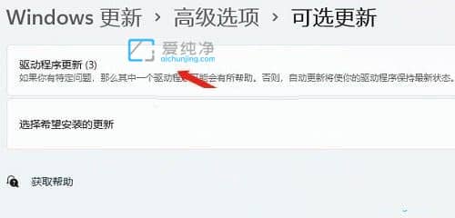 win11�޷�ʶ���usb�豸��ô���_Win11����ʶ��USB�豸��ô��