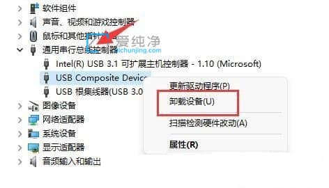 win11�޷�ʶ���usb�豸��ô���_Win11����ʶ��USB�豸��ô��