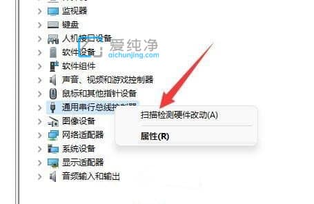 win11�޷�ʶ���usb�豸��ô���_Win11����ʶ��USB�豸��ô��