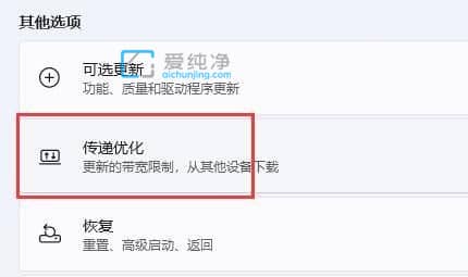 win11������������ô����_windows11�����ٶ�����ô��