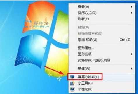 win7电脑桌面图标太大怎么调小_win7桌面图标怎么调大小