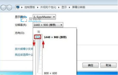 win7电脑桌面图标太大怎么调小_win7桌面图标怎么调大小