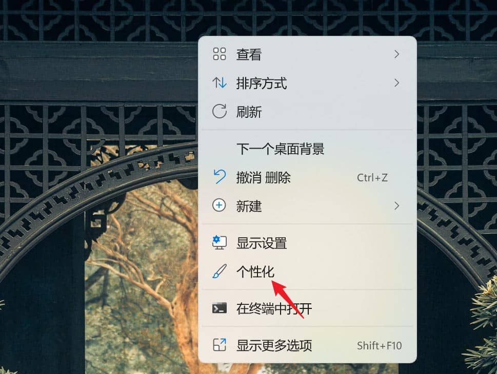 win11怎么删除安装的字体_win11安装的字体怎么卸载