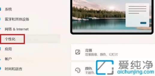 win11开始菜单推荐的项目怎么关闭_win11如何关闭推荐的项目