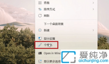 win11开始菜单推荐的项目怎么关闭_win11如何关闭推荐的项目