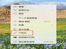 win11怎么删除安装的字体_win11安装的字体怎么卸载
