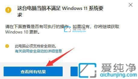 win10��ô����win11ϵͳ_win10����win11ϵͳ�ķ���
