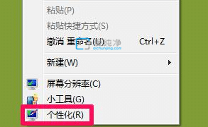win7怎么把任务栏设置成透明_怎么把win7任务栏设置为透明