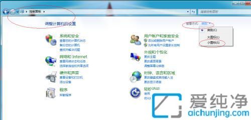 win7Ôõô¹Ø±Õ¼Ò³¤¿ØÖÆÄ£Ê½_win7¼Ò³¤¿ØÖÆÉèÖÃÔõô½â³ý