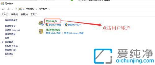 win10��ô�޸ĵ����˻�����_win10��ô�ĵ����û���