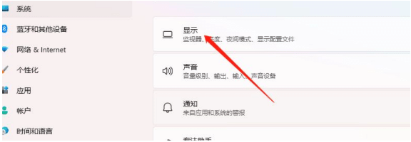 win11Ëõ·Å±ÈÀý¶àÉÙºÏÊÊ_win11Ëõ·Å±ÈÀýÔõôÉèÖÃ