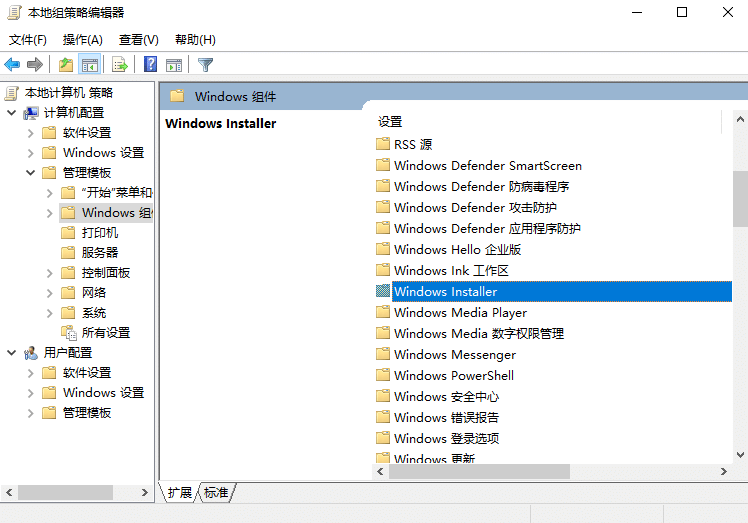 win10怎么禁止安装任何软件_win10怎么禁止自动安装软件