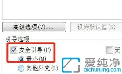 win7安全模式退不出来了怎么办?win7电脑怎么退出安全模式