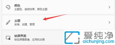 Win11�˵���ͼ�겻������ô����win11�ҵĵ���ͼ����ô������